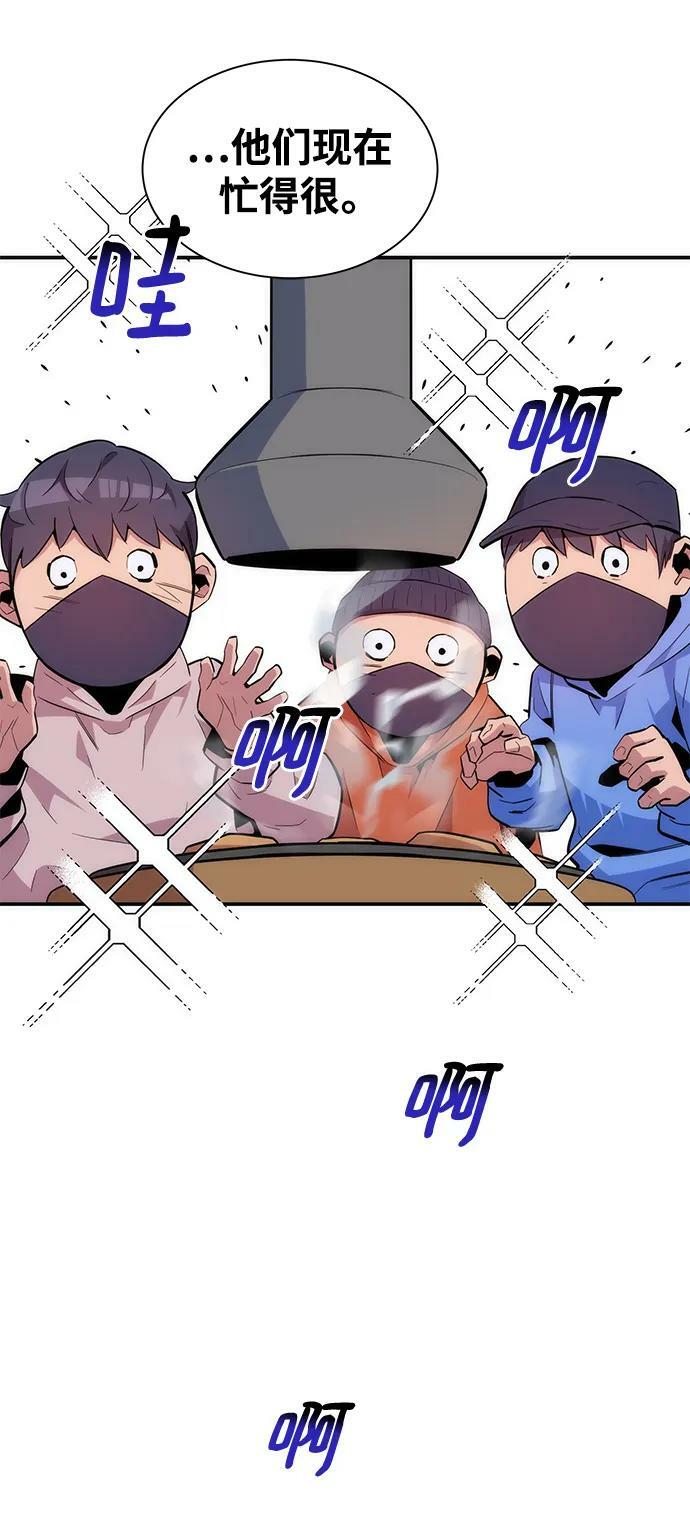 [第48话] D.E.P（1）107