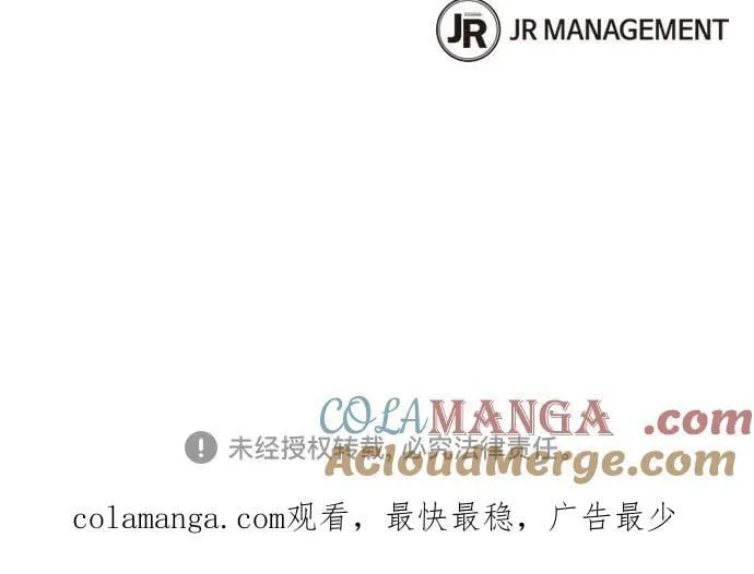 [第94话] 就那样做吧84
