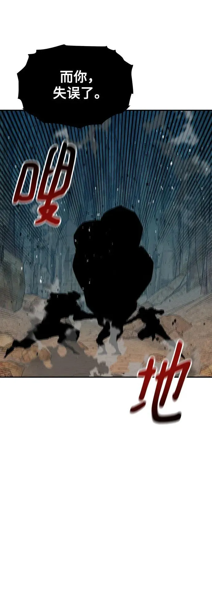 [第103话] 再次询问10