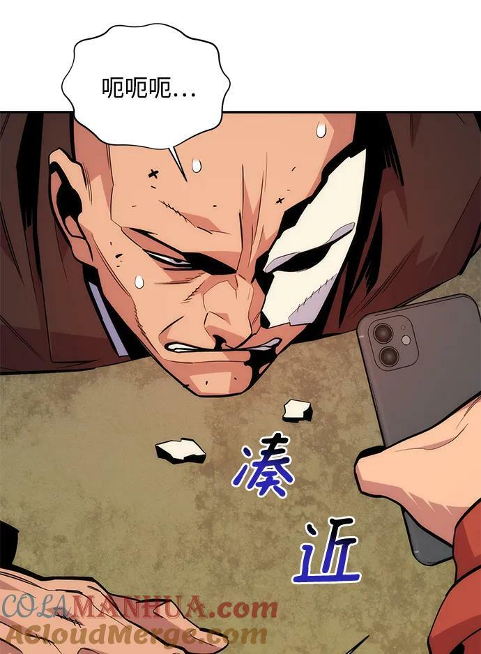 [第48话] D.E.P（1）76