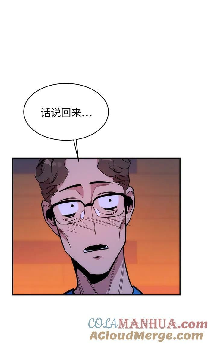 [第44话] 银月亮（2）6