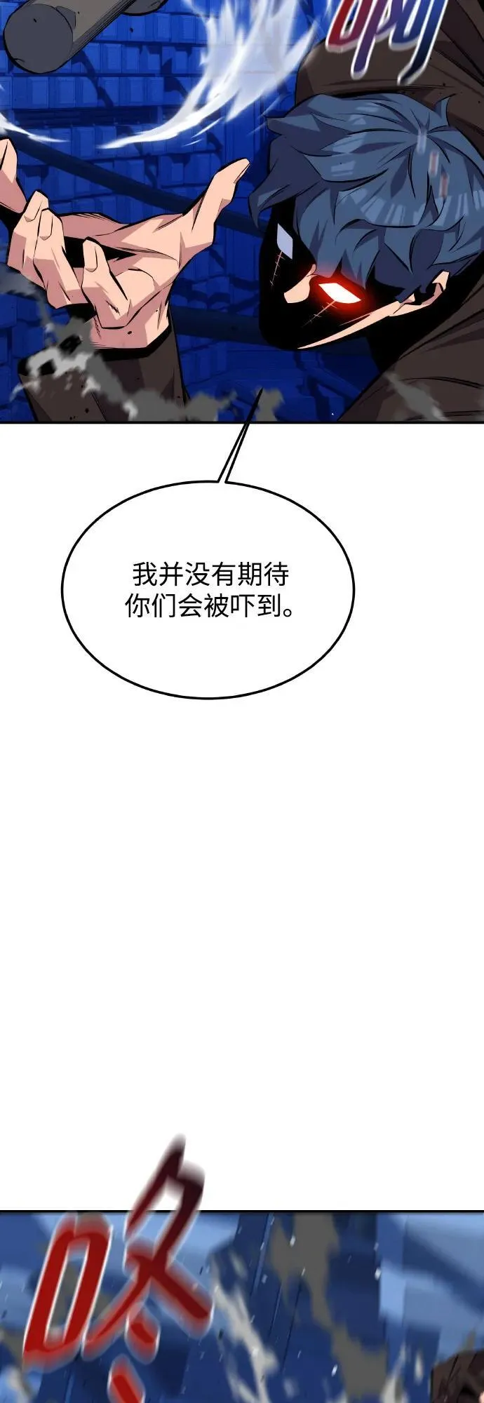 [第92话] 最后的选择25