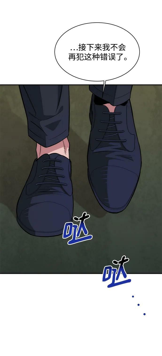 [第44话] 银月亮（2）62