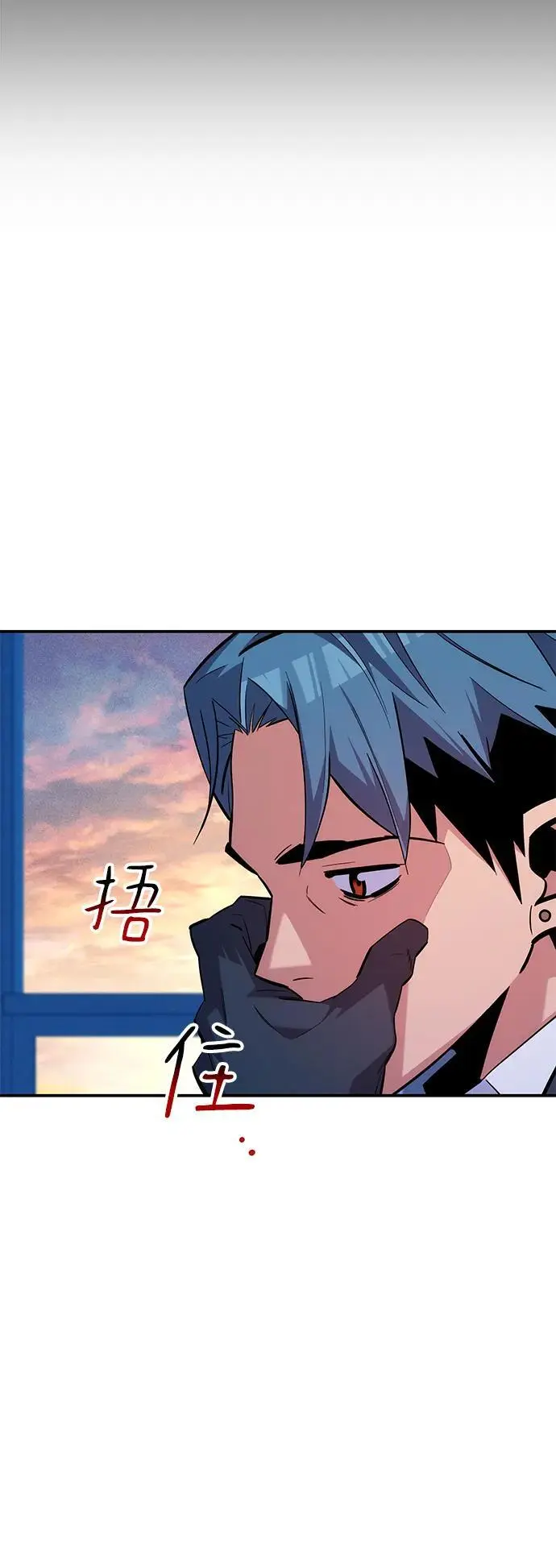[第67话] 传言37