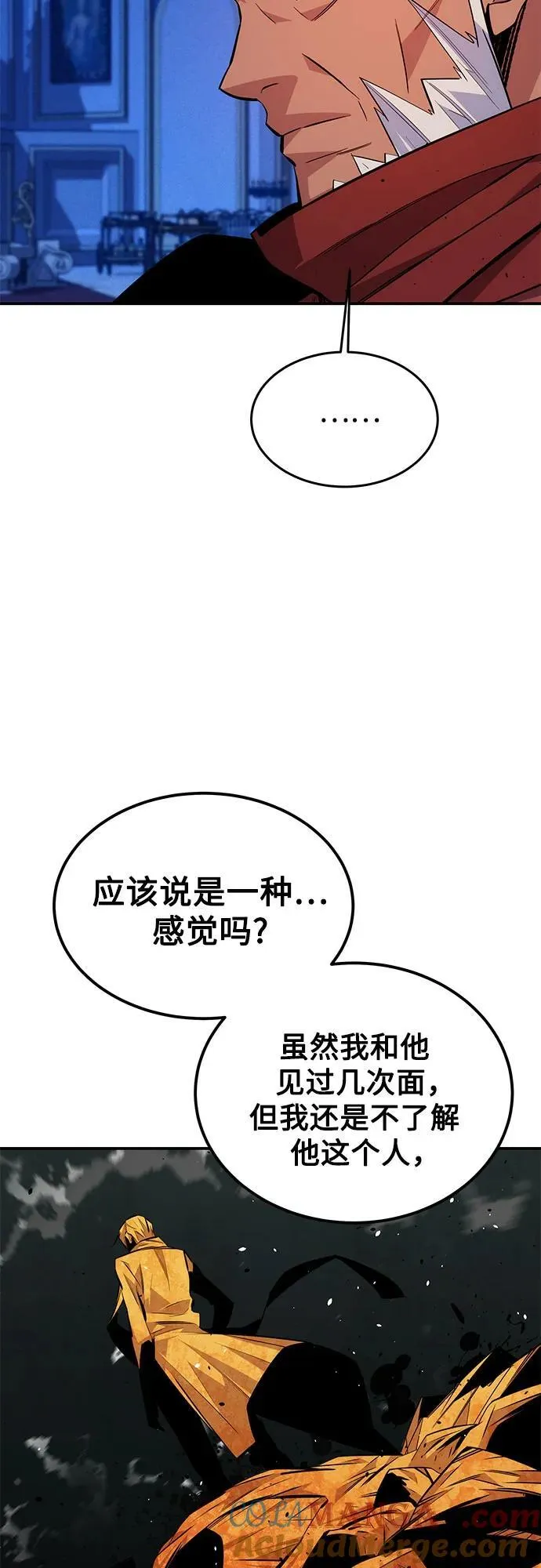 [第90话] 恳切的请求42