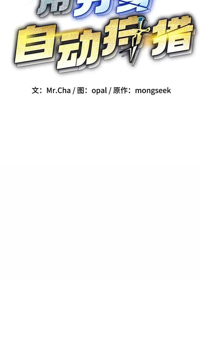 [第94话] 就那样做吧10