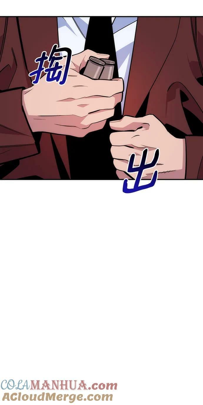 [第49话] D.E.P（2）54