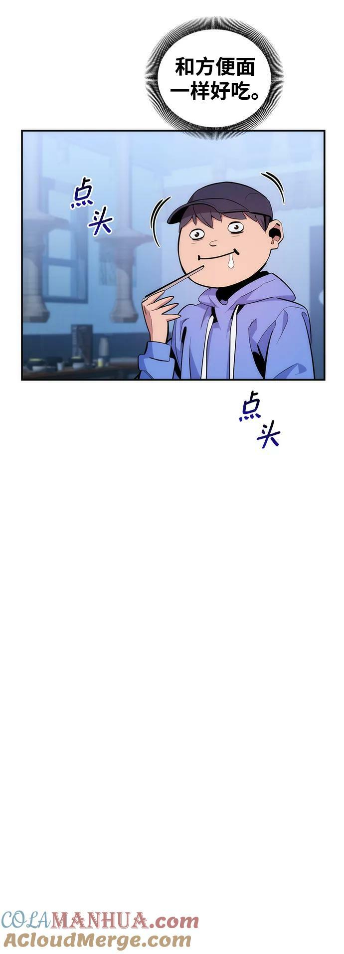 [第49话] D.E.P（2）9