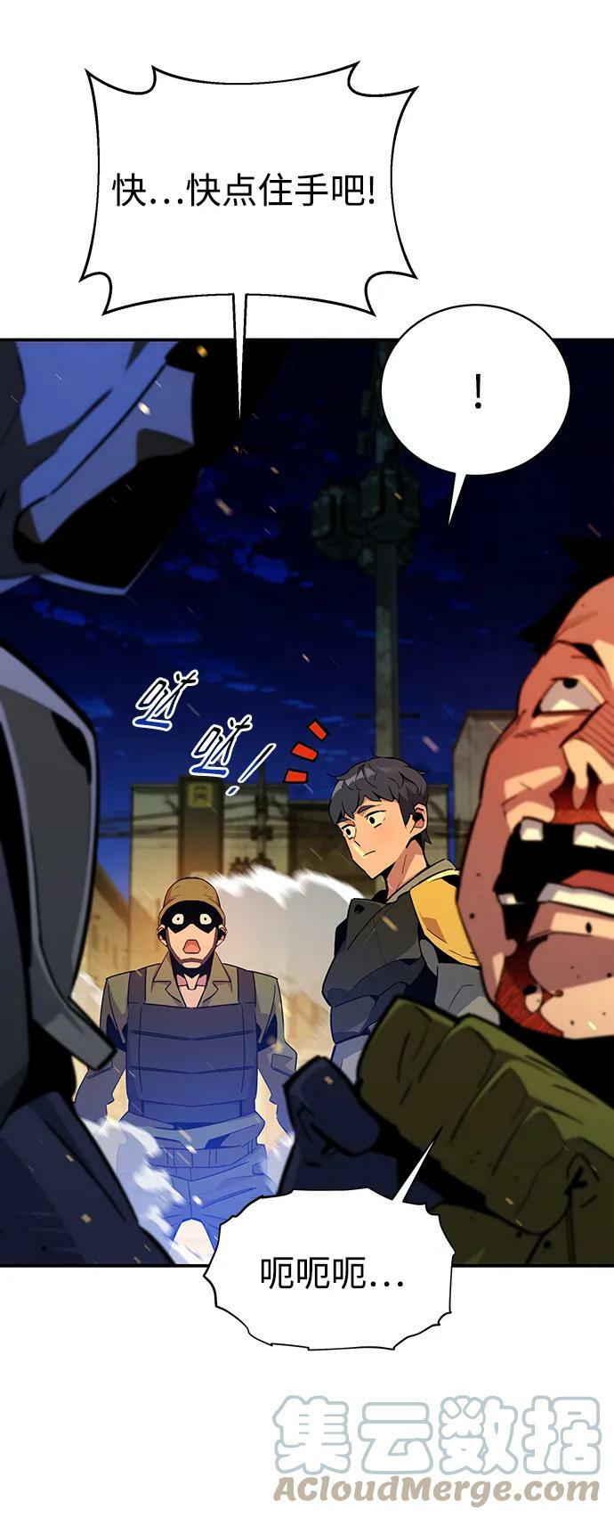[第31话] 新舍区幽灵站（1）33