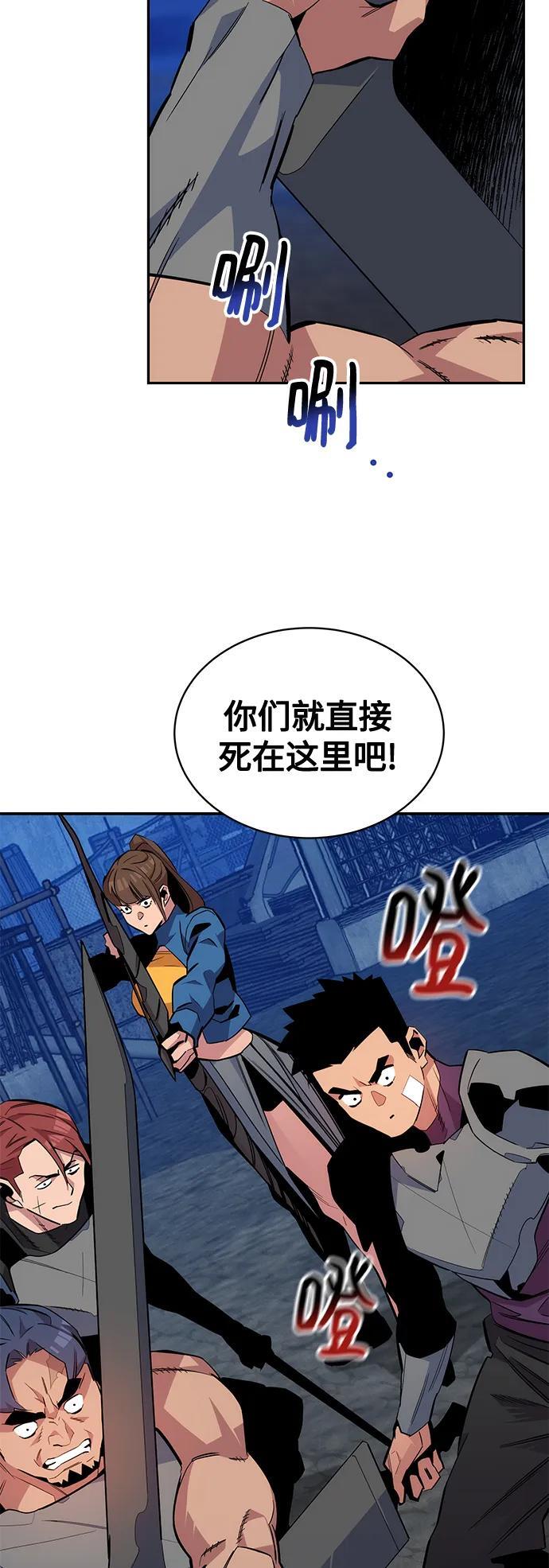 [第56话] 赫里蒂奇（2）20