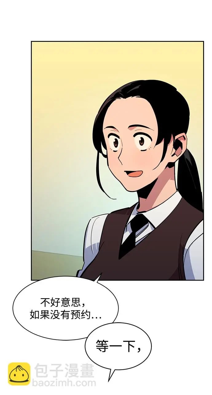 [第28话] 决心90