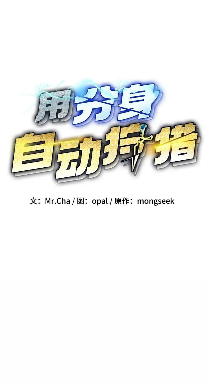 [第30话] 6个月后5