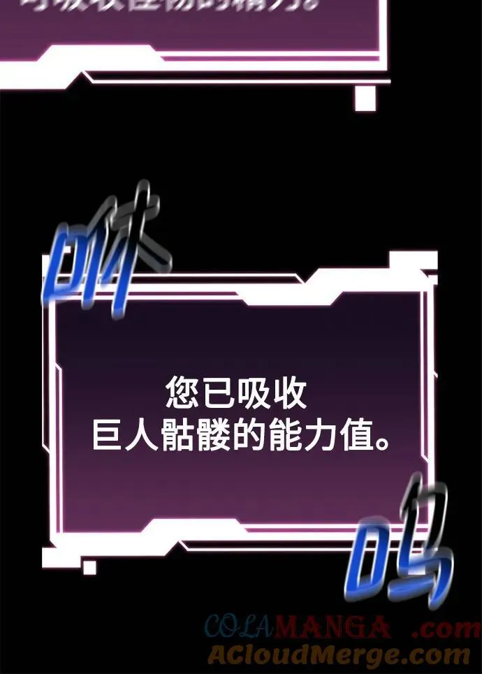 [第89话] 最后一击78