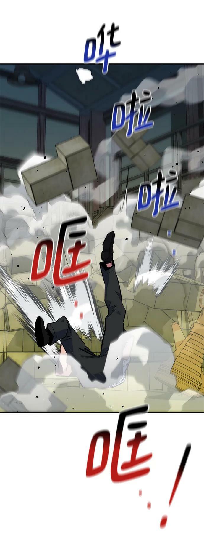 [第44话] 银月亮（2）52