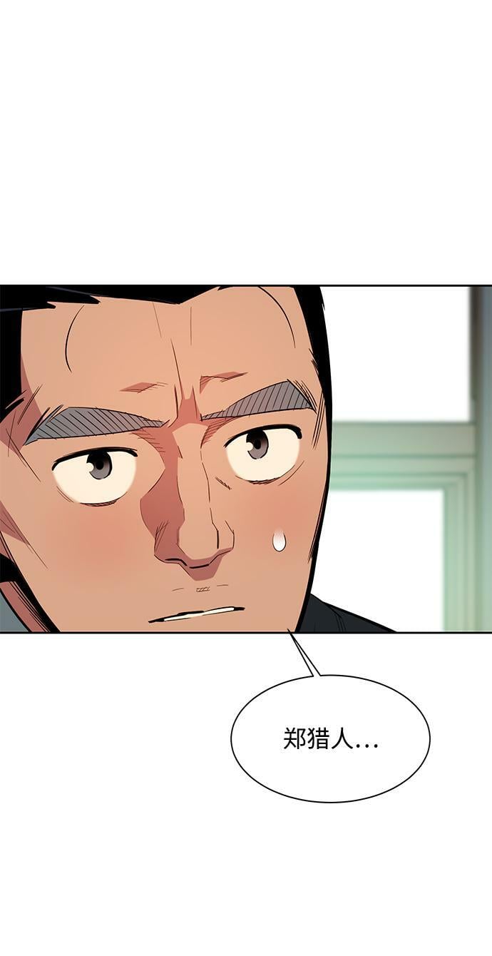 [第29话] 对练74