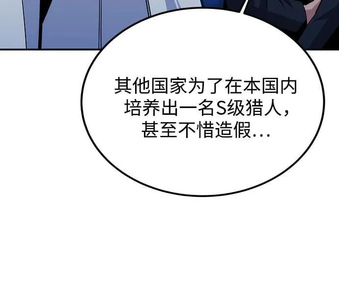[第91话] 阻止剧透19