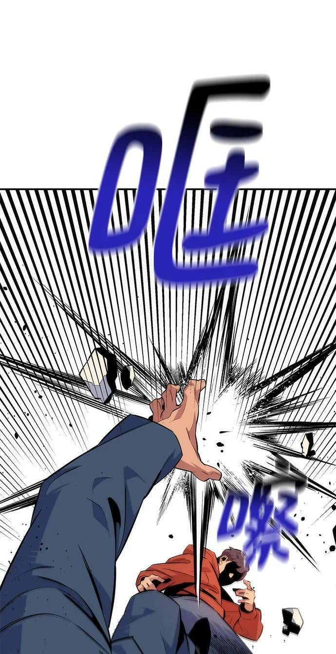 [第48话] D.E.P（1）45