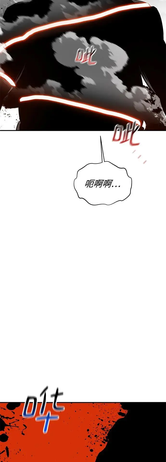 [第64话] 乌鸦嘴46