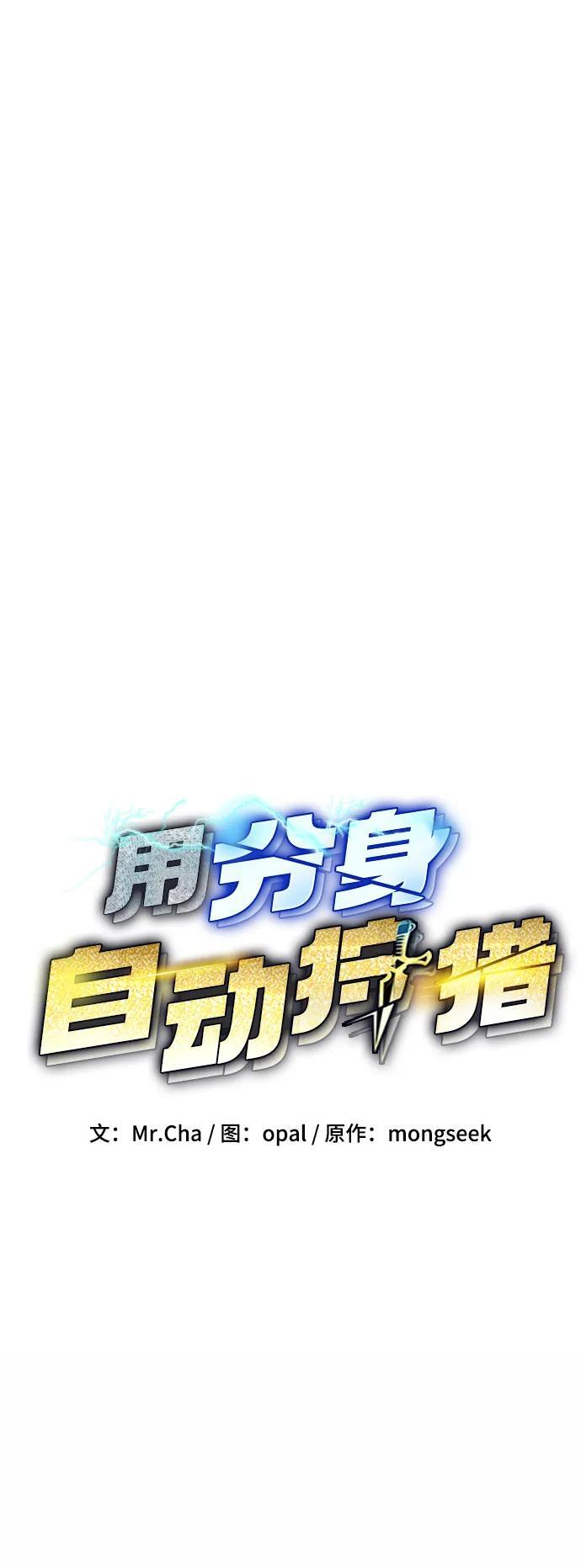[第54话] 对立10