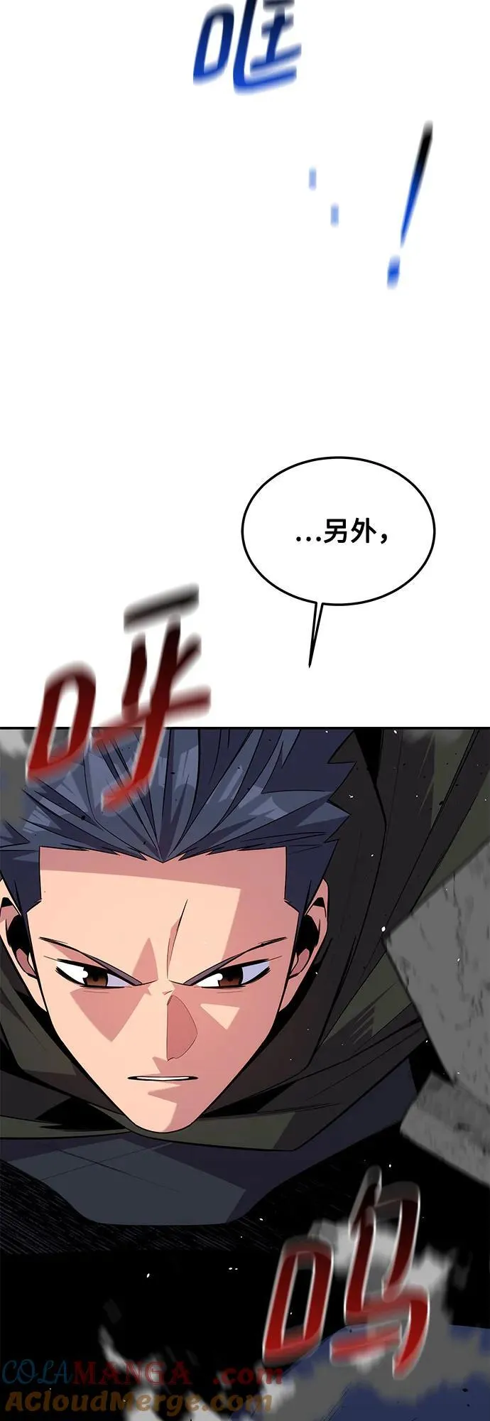 [第82话] 迷宫建造师3
