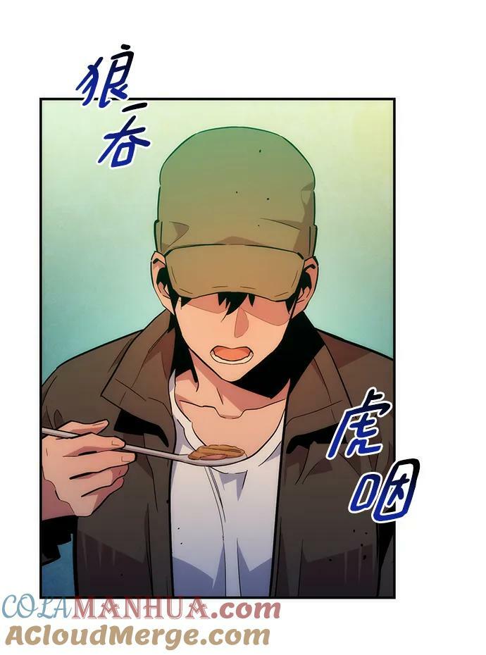 [第35话] 攻击1组（2）80