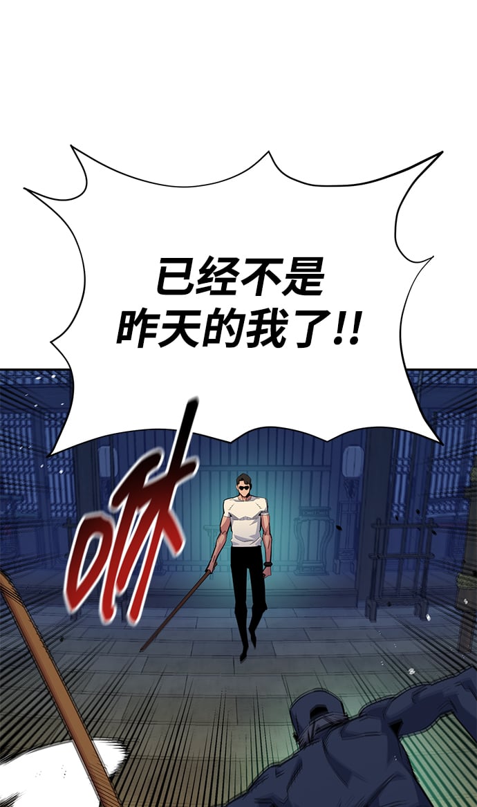 [第29话] 对练83