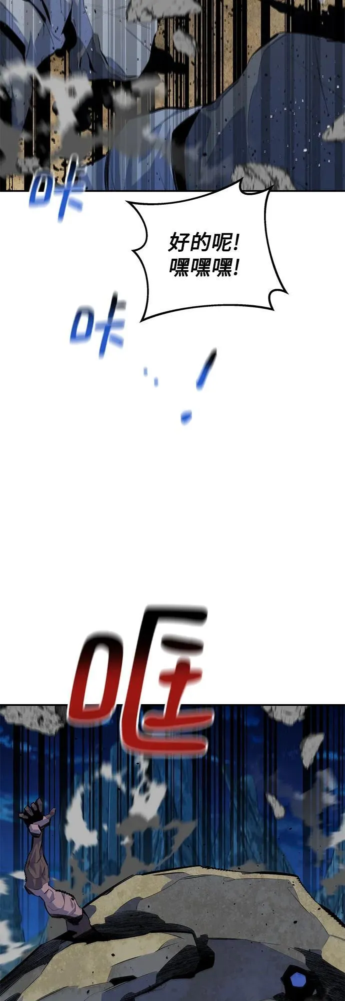 [第100话] 这是秘密23