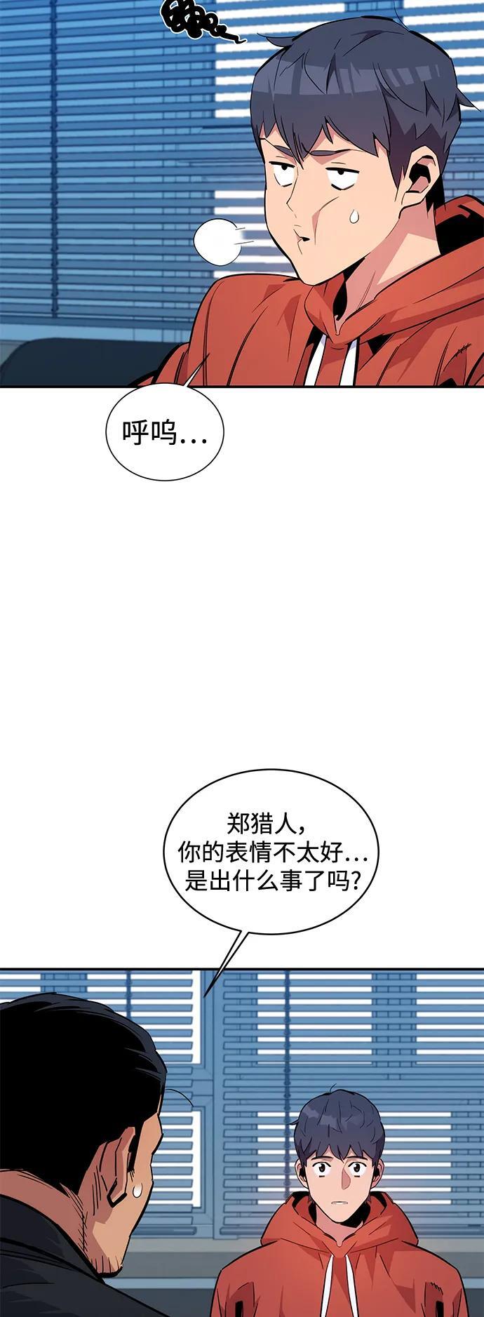 [第55话] 赫里蒂奇（1）19