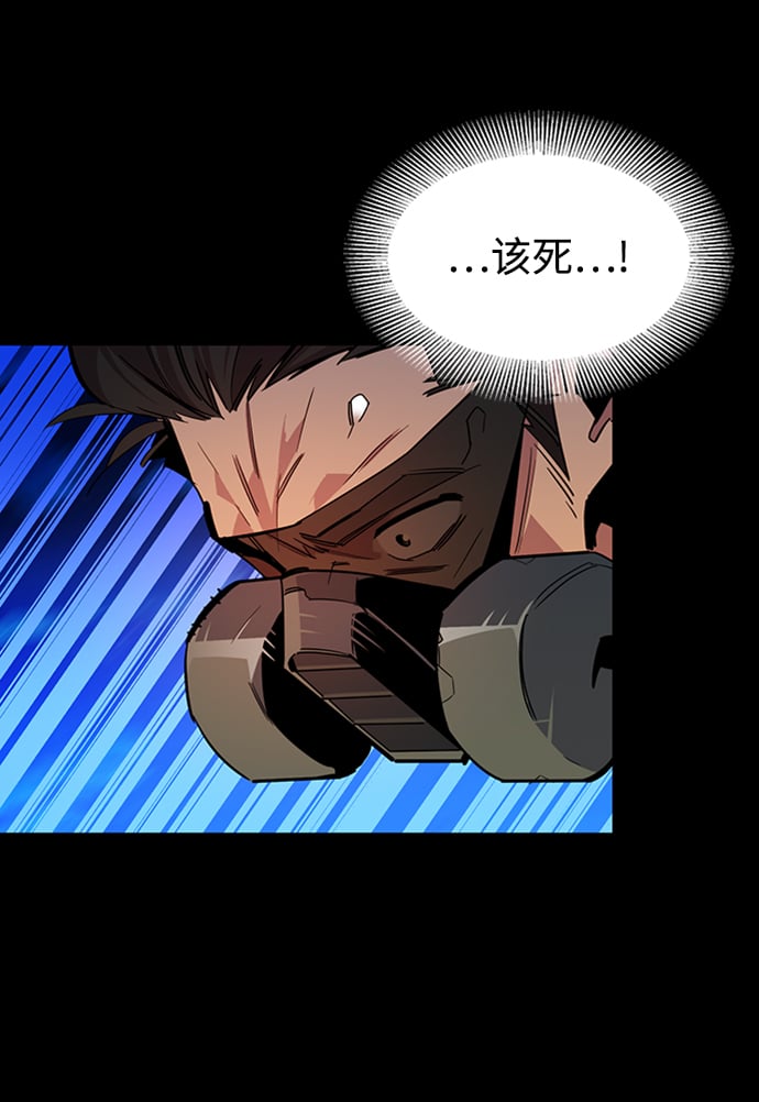 [第26话] 灾难（5）33
