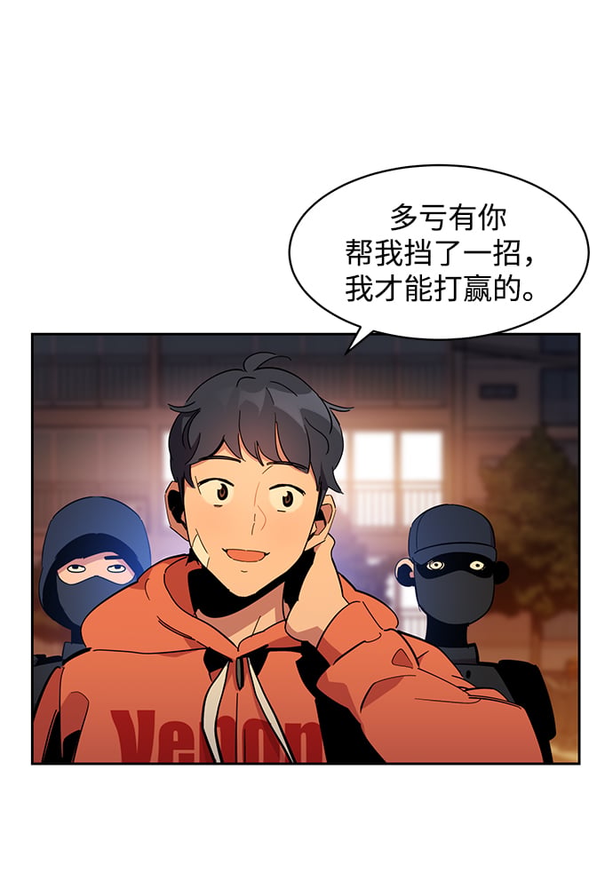 [第16话] 实战测试95