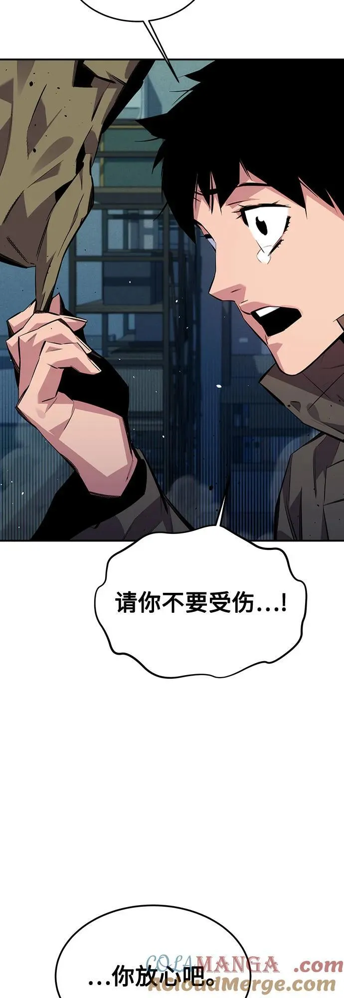 [第107话] 扩散27