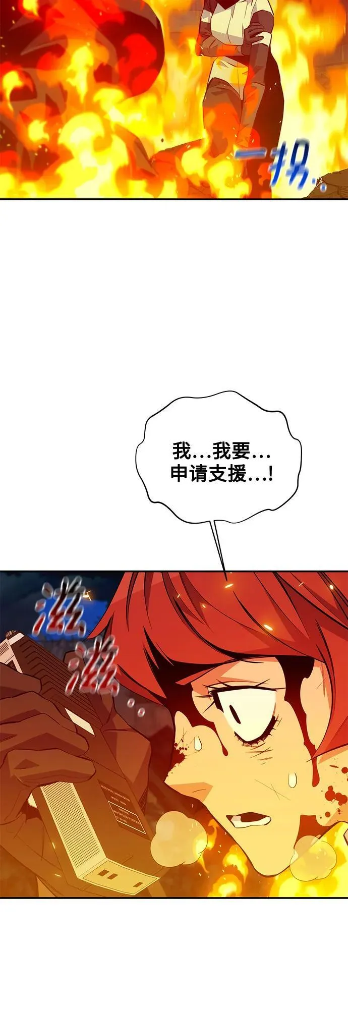 [第80话] 收信25