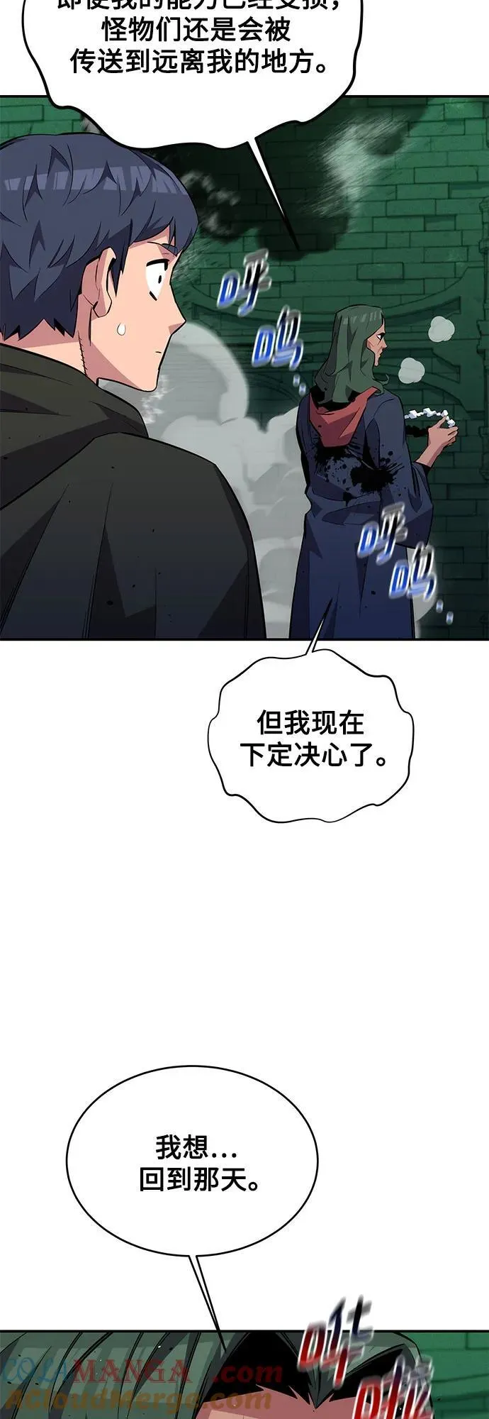 [第85话] 第四次接触54
