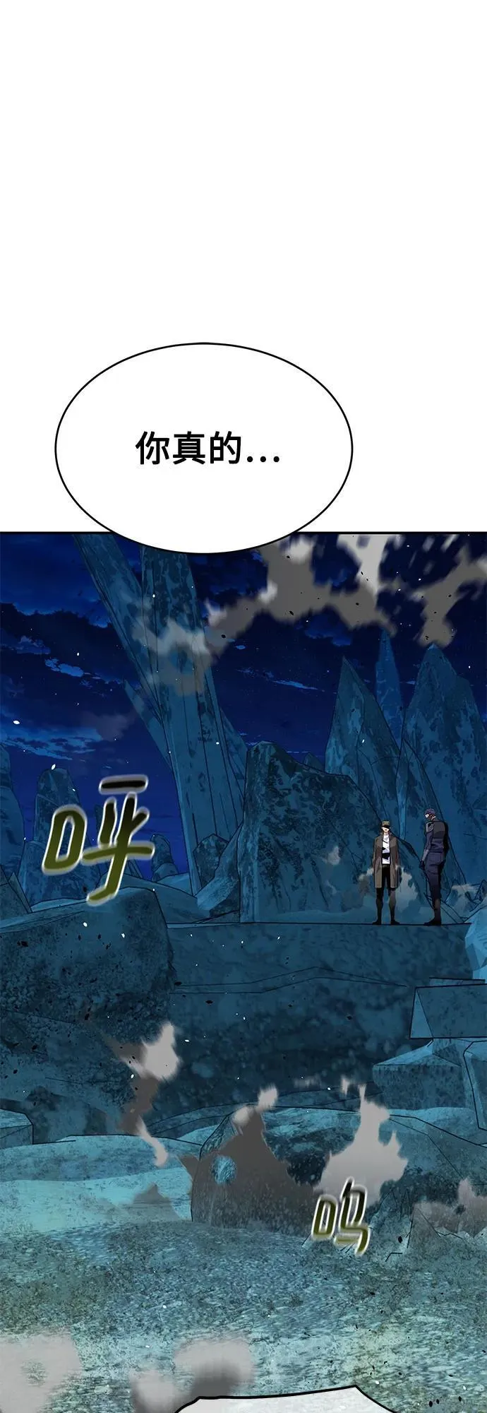 [第103话] 再次询问47