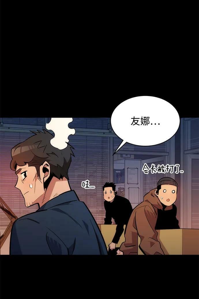 [第34话] 攻击1组（1）58