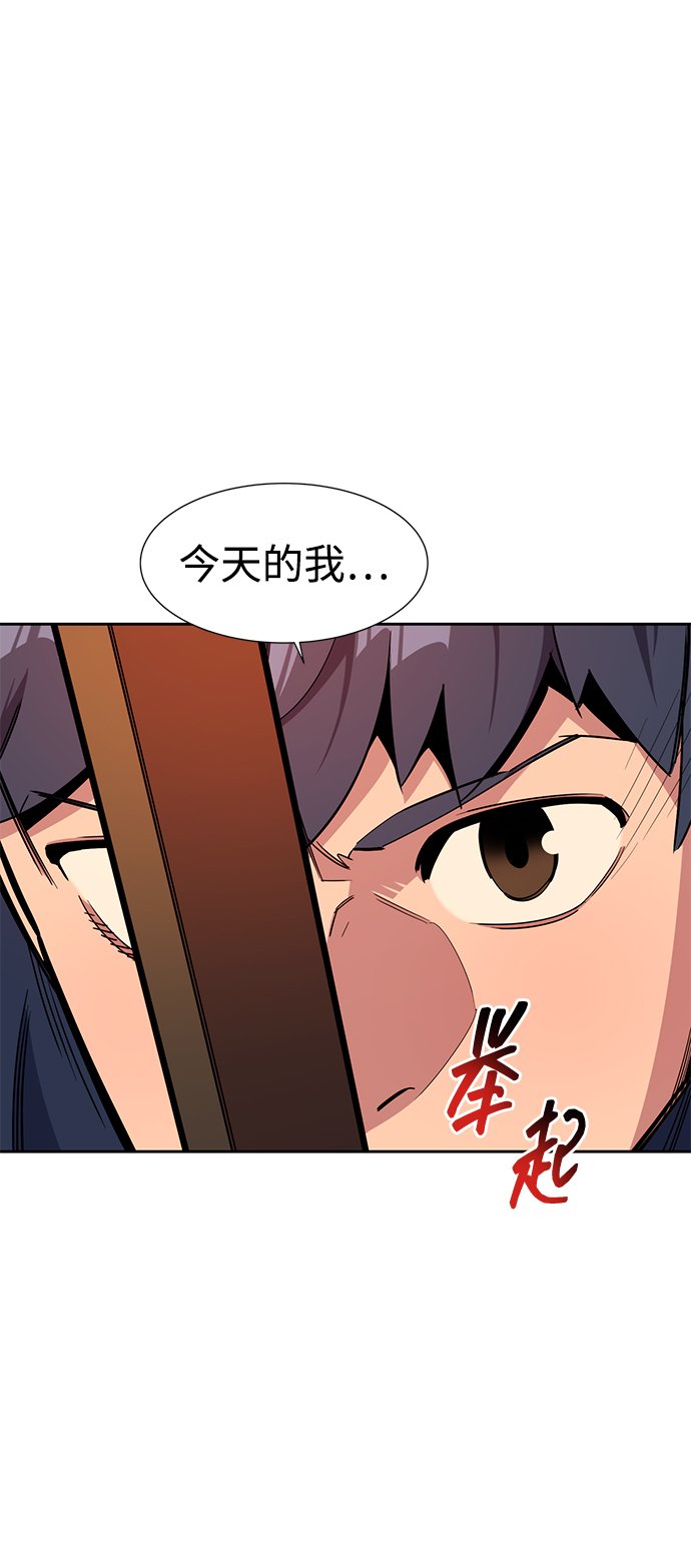 [第29话] 对练82