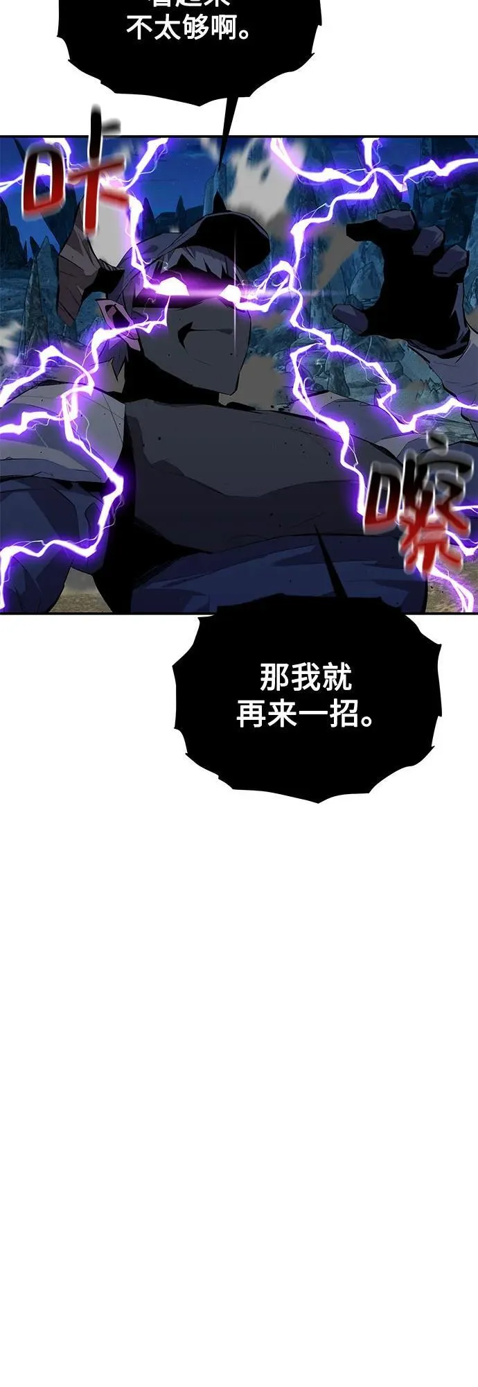 [第101话] 合作狩猎23