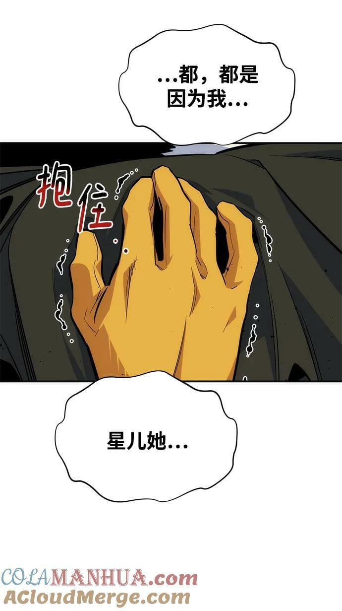 [第42话] 重逢45