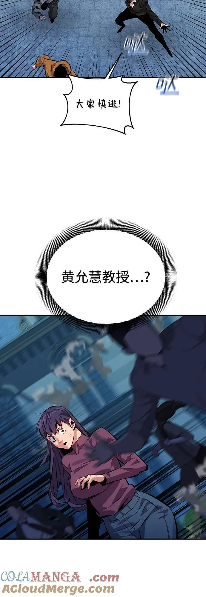 [第107话] 扩散36