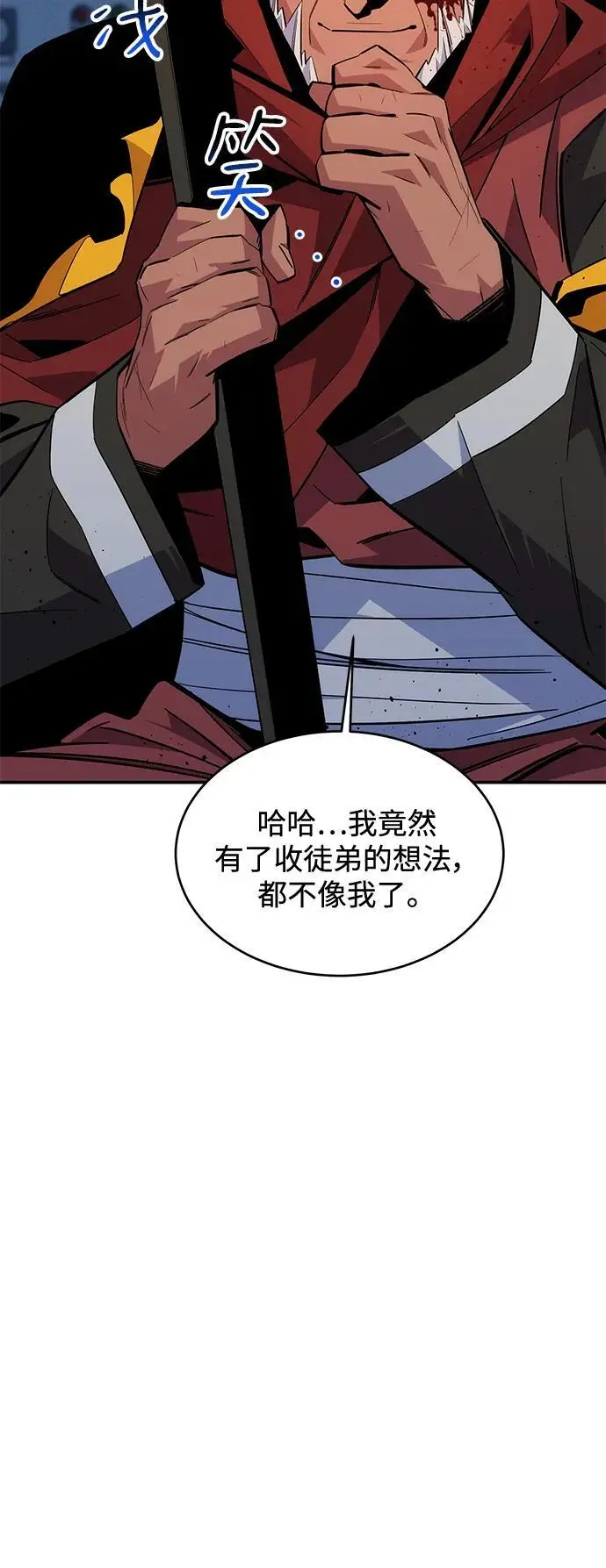 [第67话] 传言65