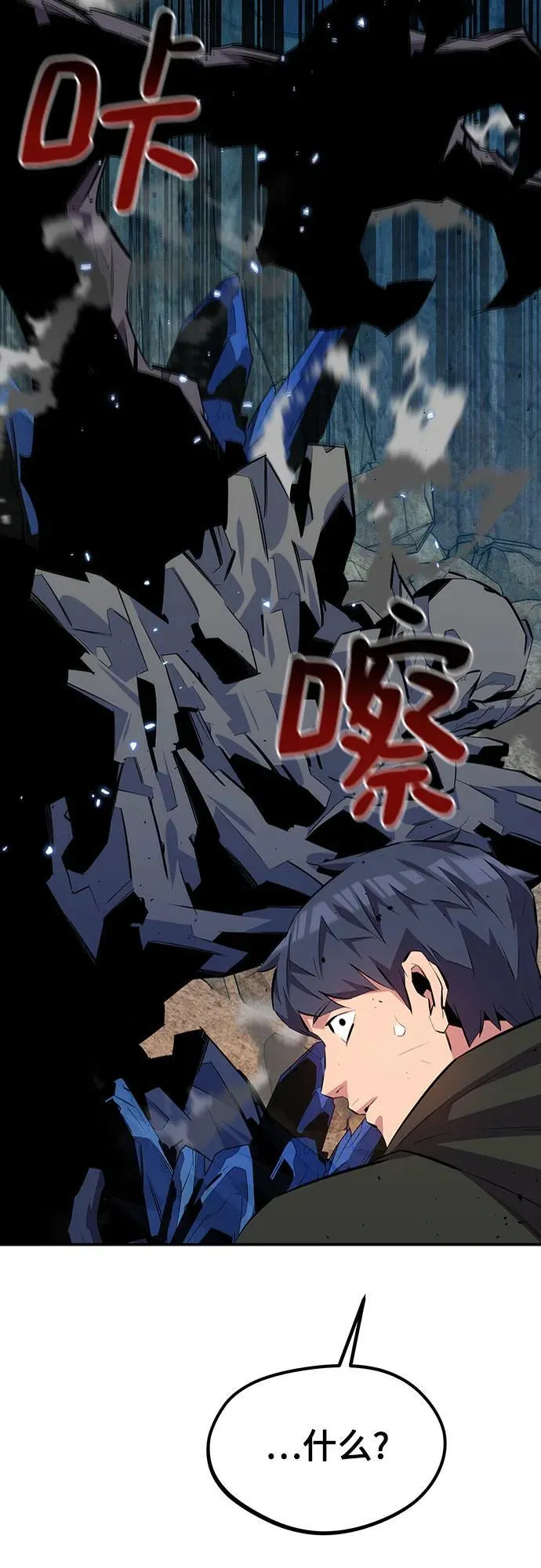 [第103话] 再次询问2