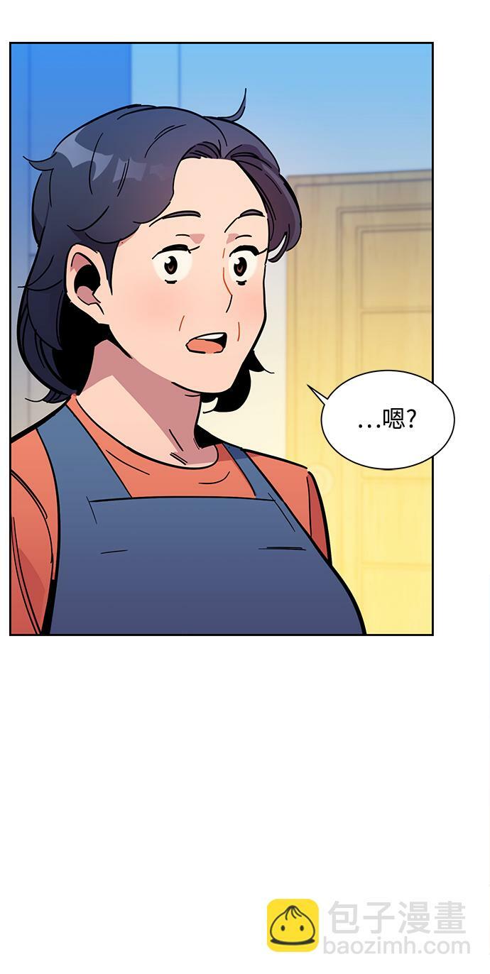 [第22话] 灾难（1）50