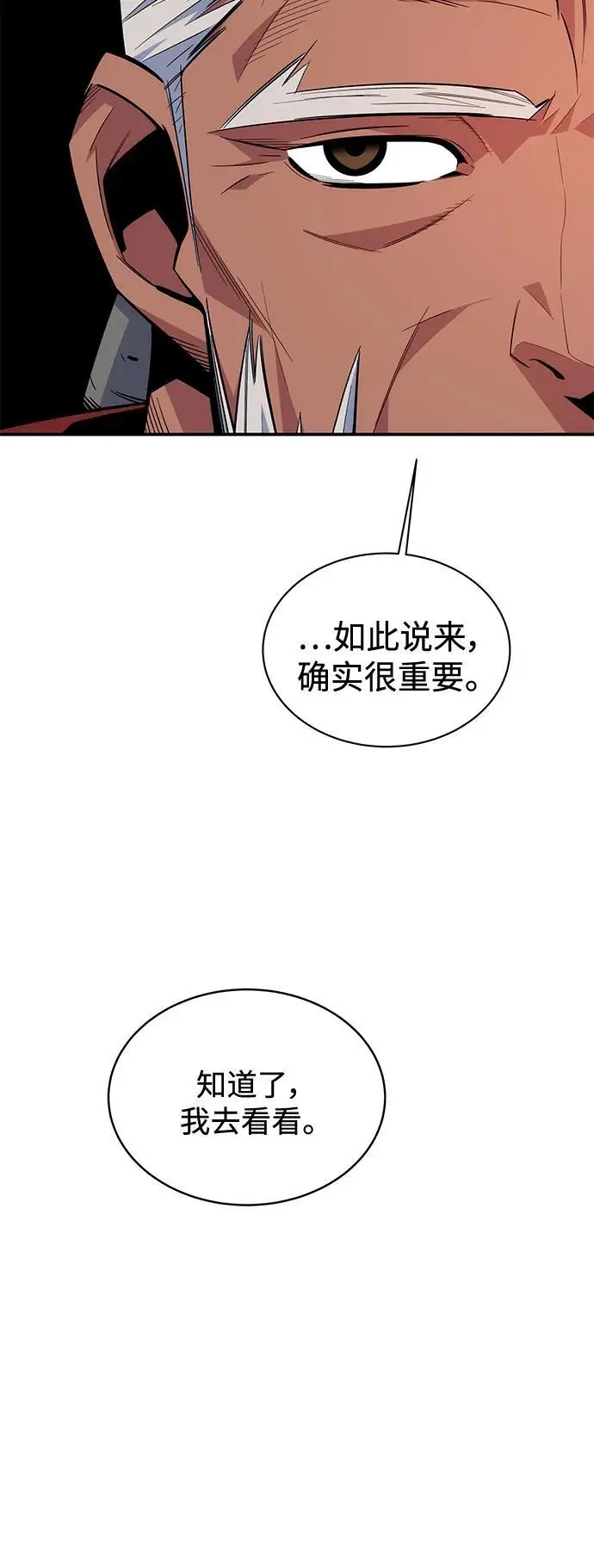 [第63话] 名演员41