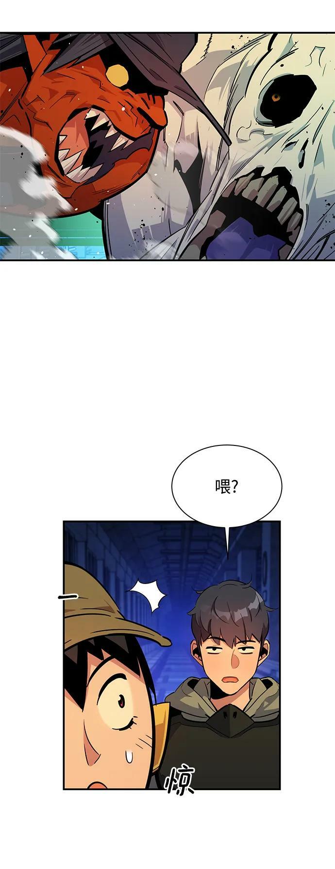 [第32话] 新舍区幽灵站（2）25