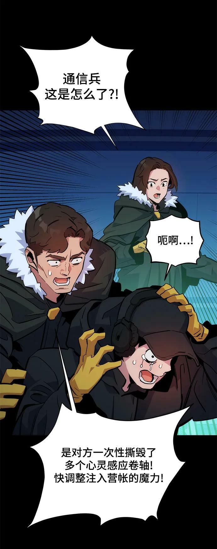 [第34话] 攻击1组（1）98