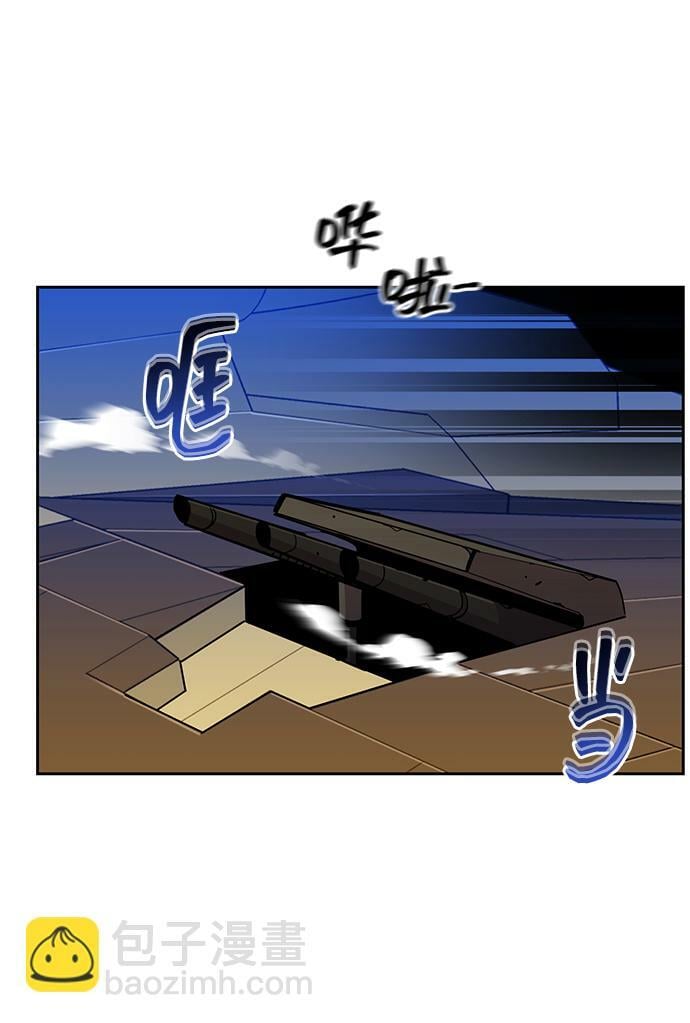 [第25话] 灾难（4）11