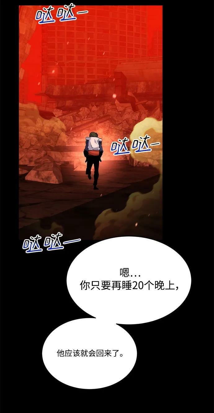 [第34话] 攻击1组（1）50