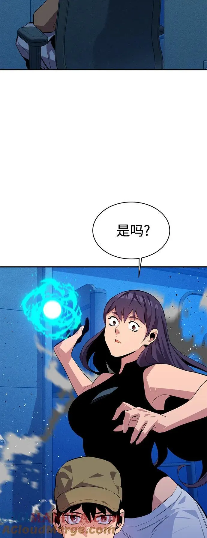 [第73话] 献出技能球45