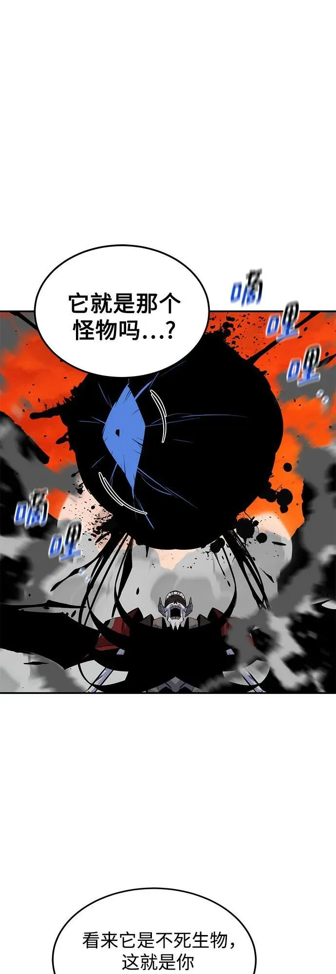[第89话] 最后一击4