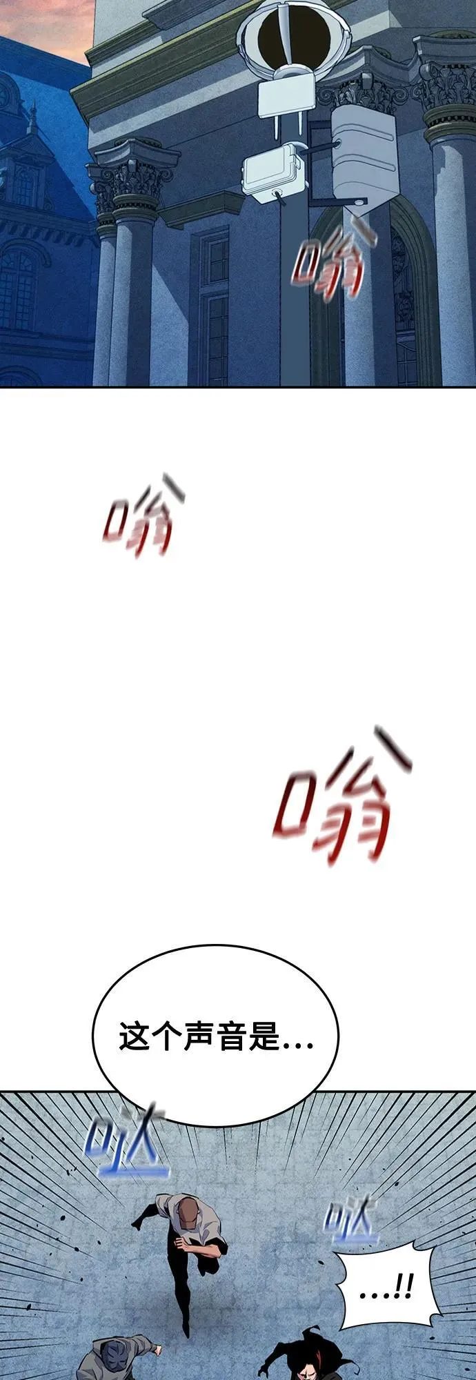 [第107话] 扩散35